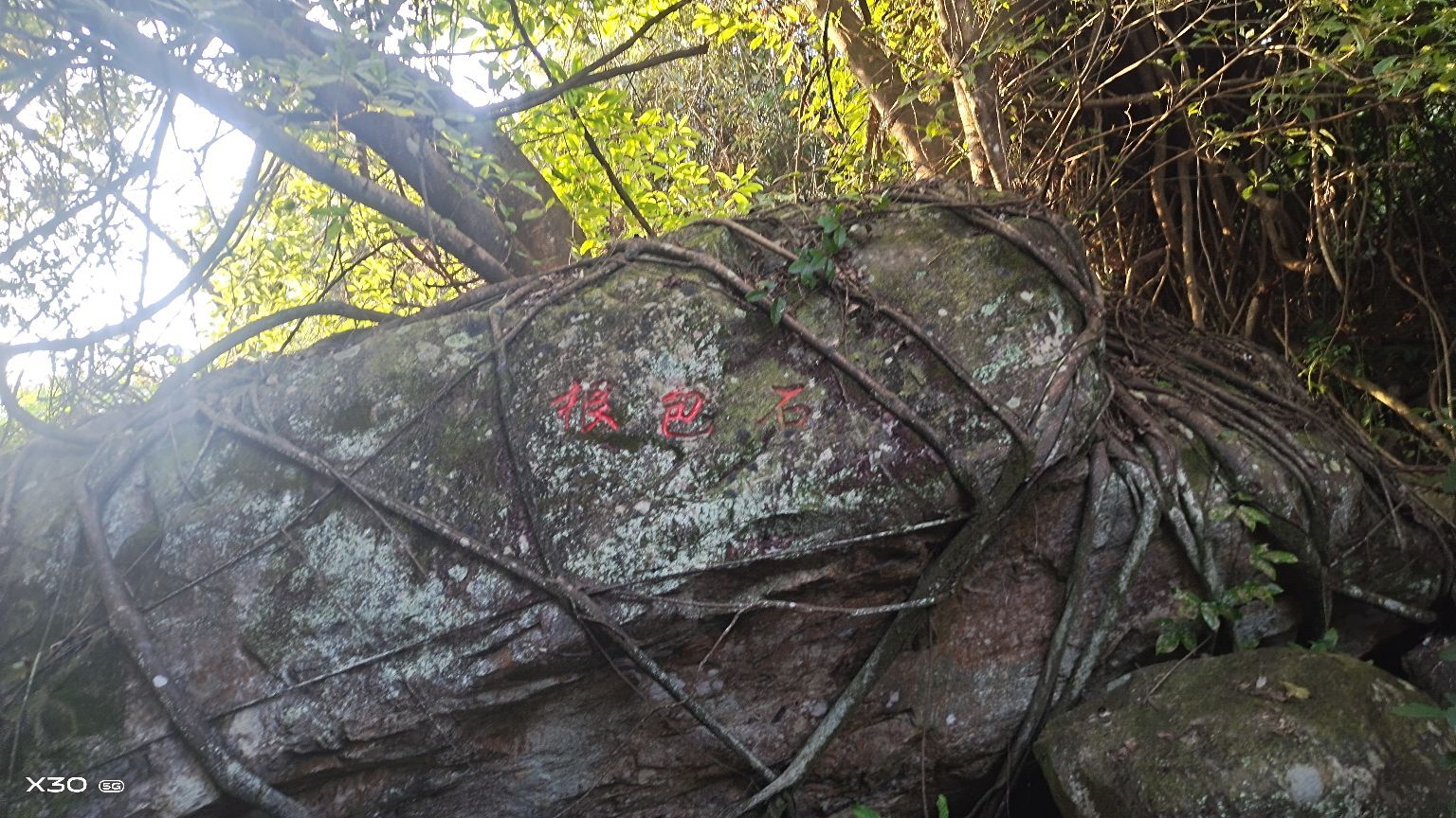 石根山景区售票处