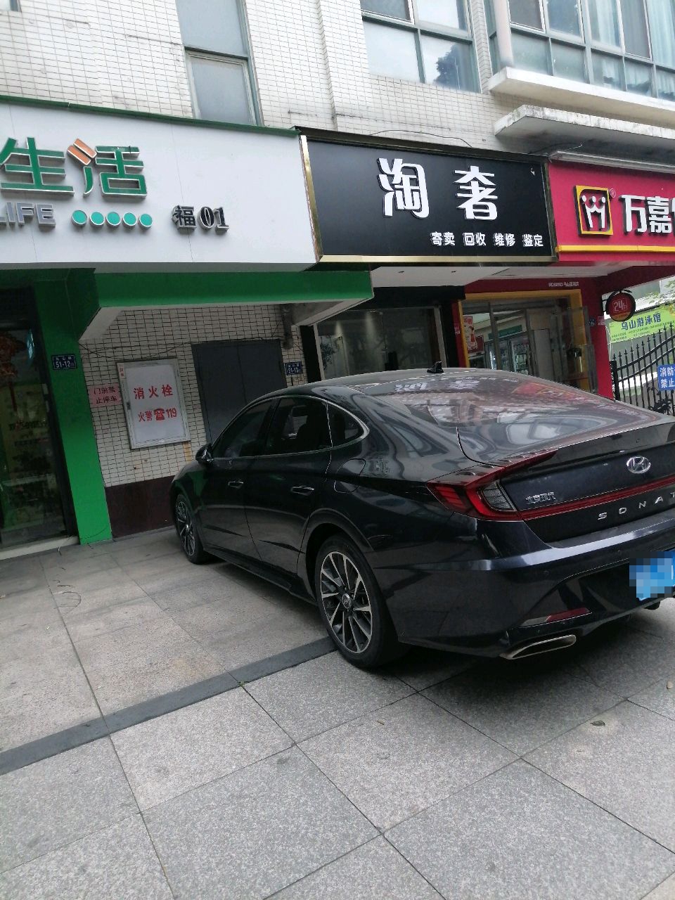 淘奢寄卖回收