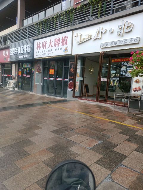 小北(奶茶·奥园广场店)