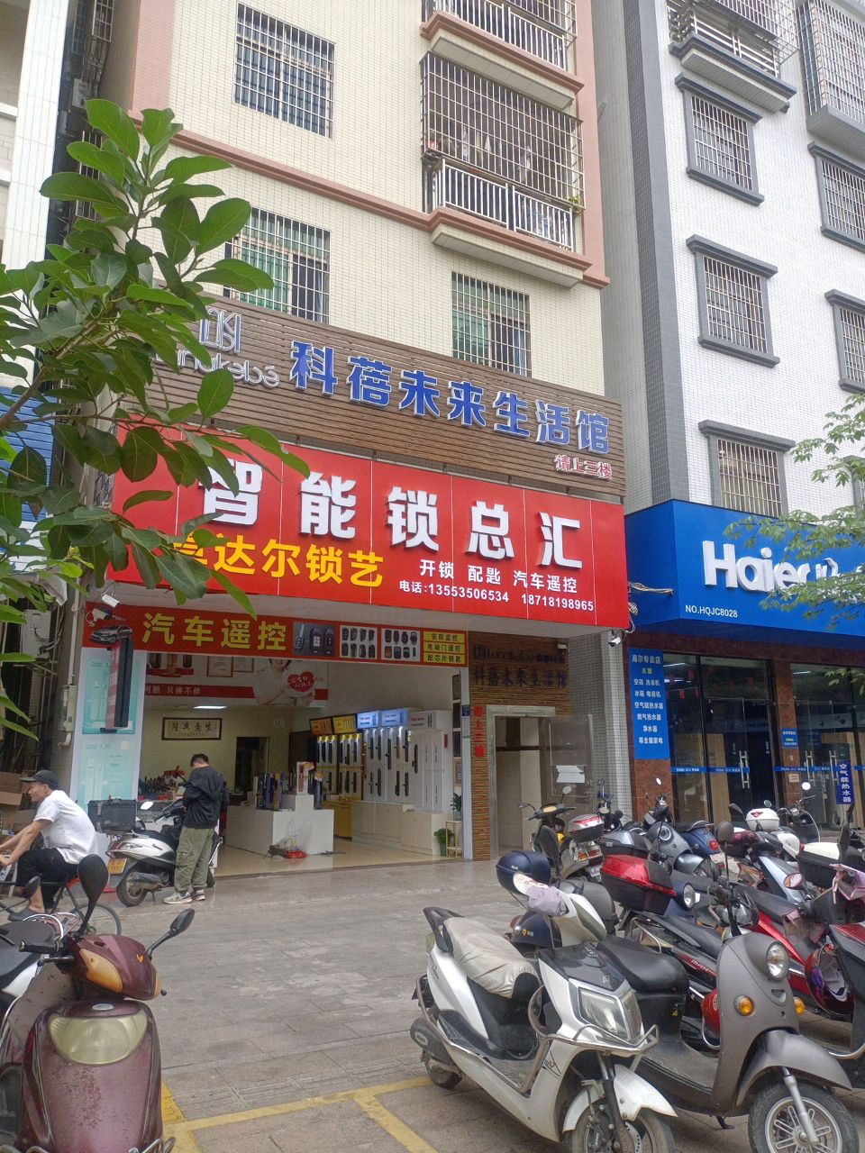 卓达尔锁艺智能锁总汇