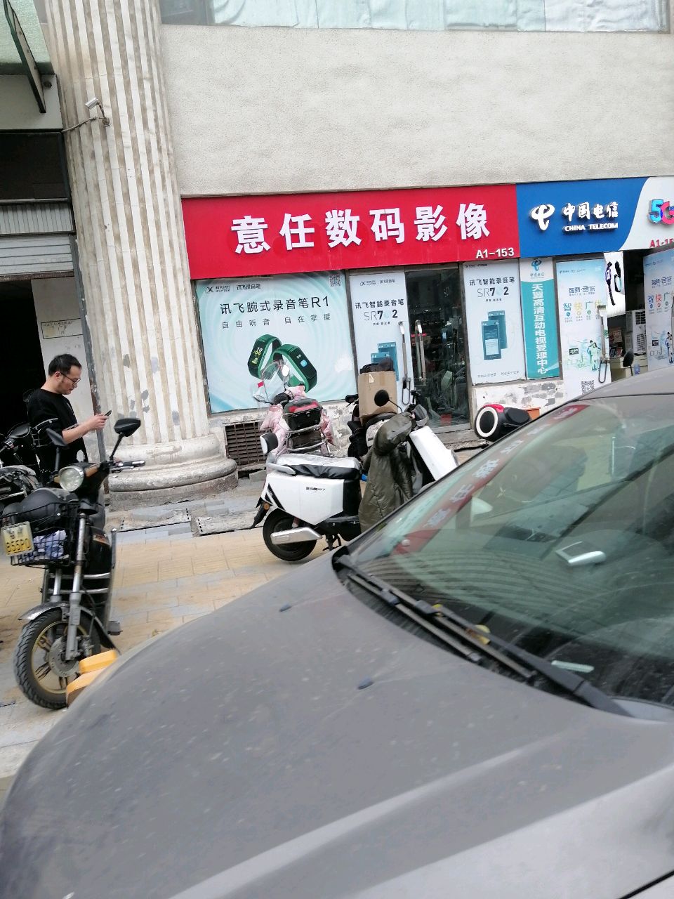 意任数码影像