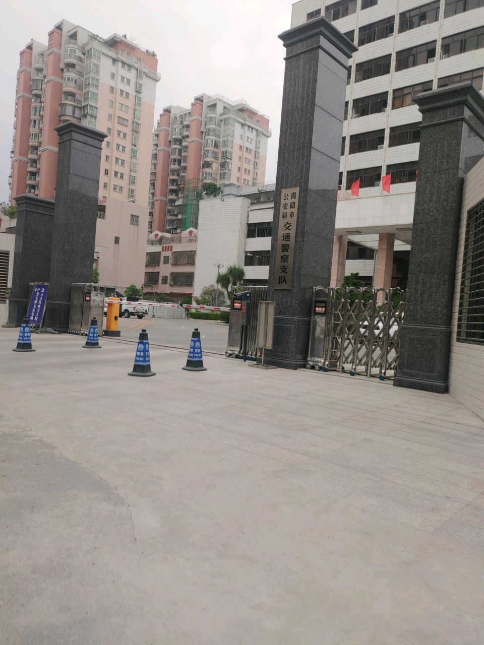 揭阳市公安局交通警察支队