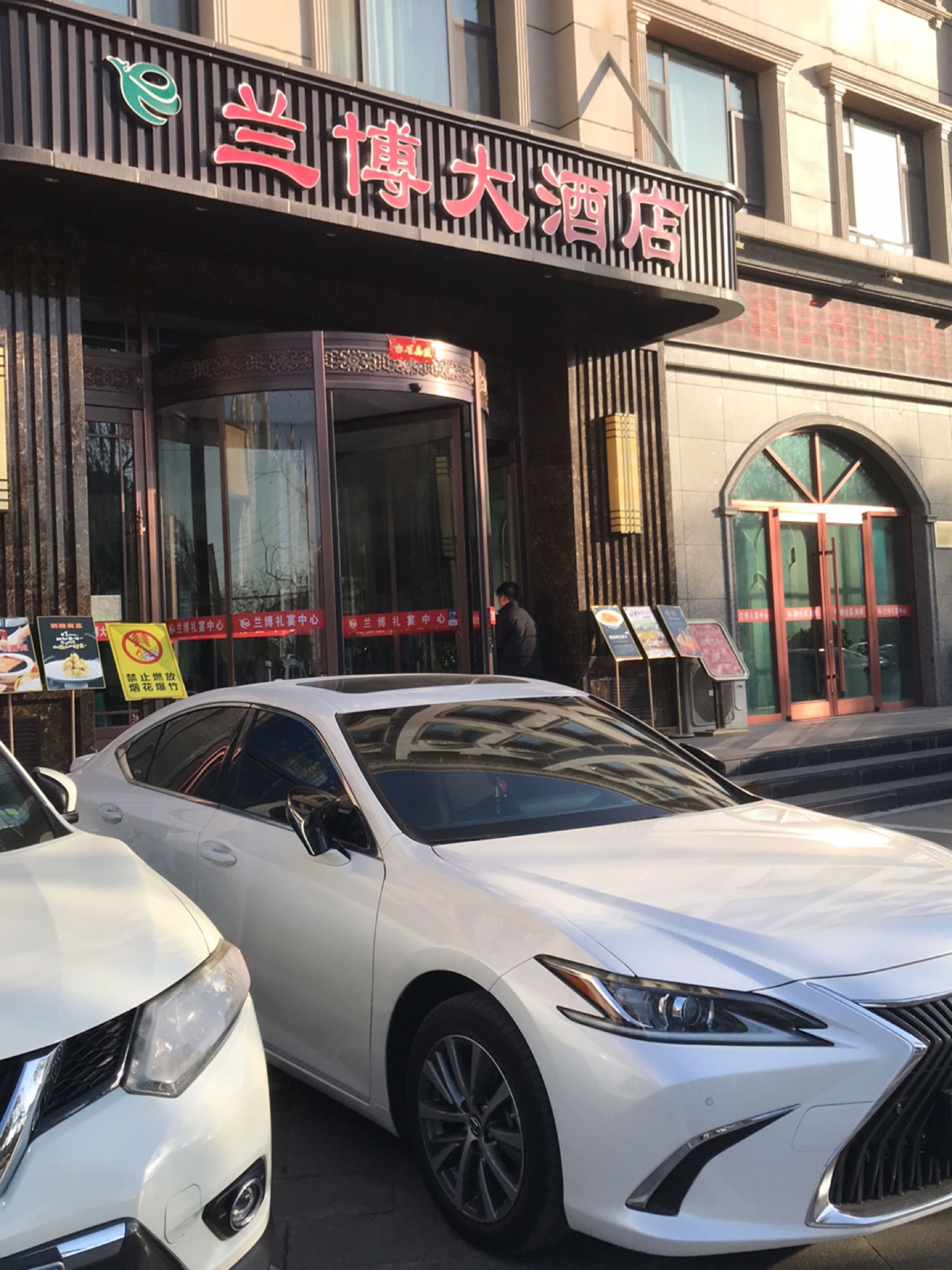 兰博大酒店-花儿音乐厅