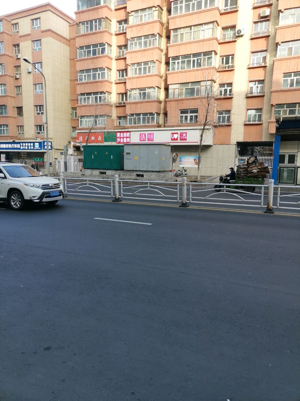 新民路黄金加工回收