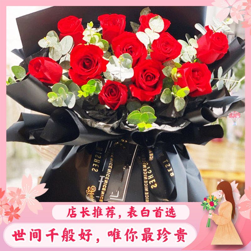骏盈花店