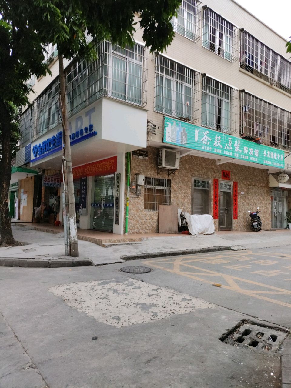 全民优生活(农林路店)