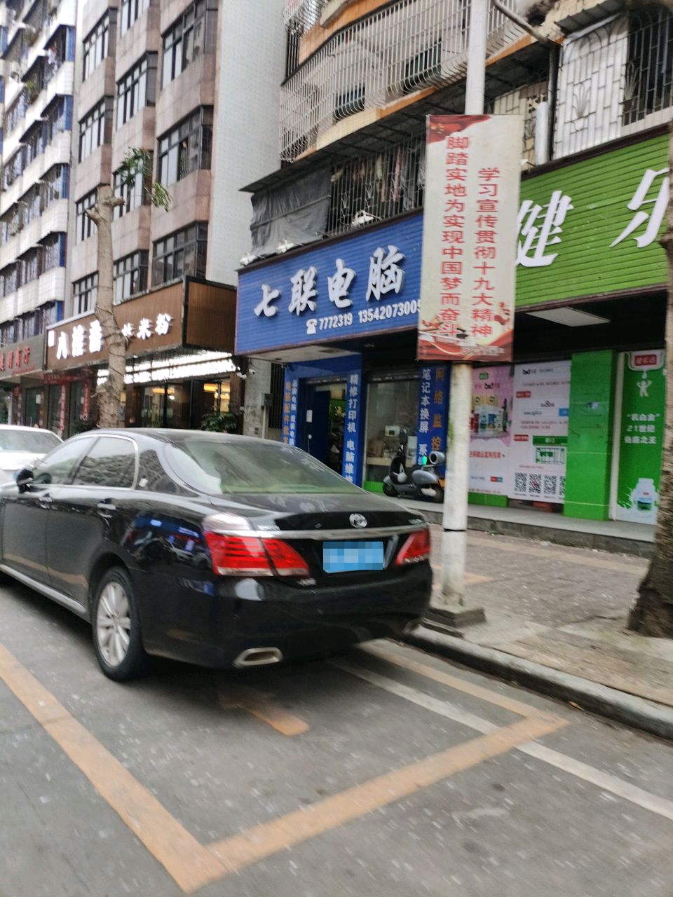 八桂香桂林米粉(新风路店)