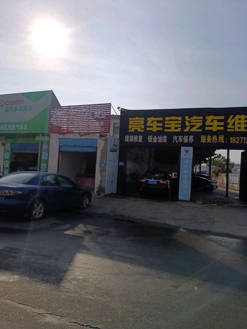汽车钥匙
