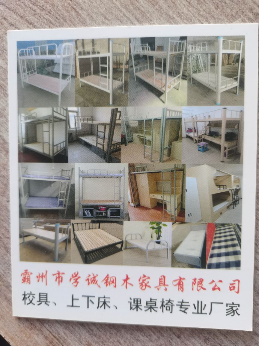 家电l货