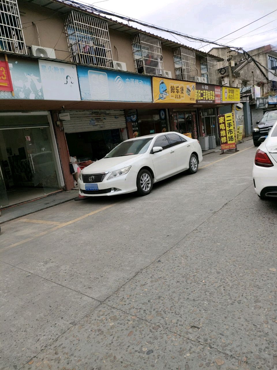 阿杰新旧二手家电买卖