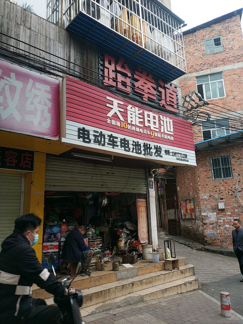 忠豪旭日跆拳道培训