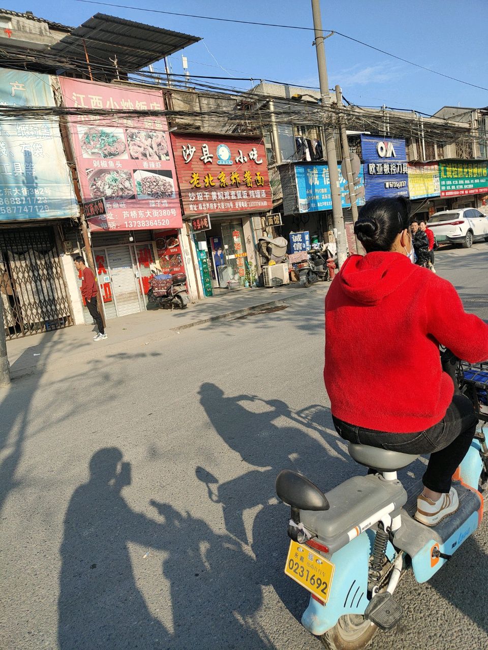 沙县小吃(楠江西路店)