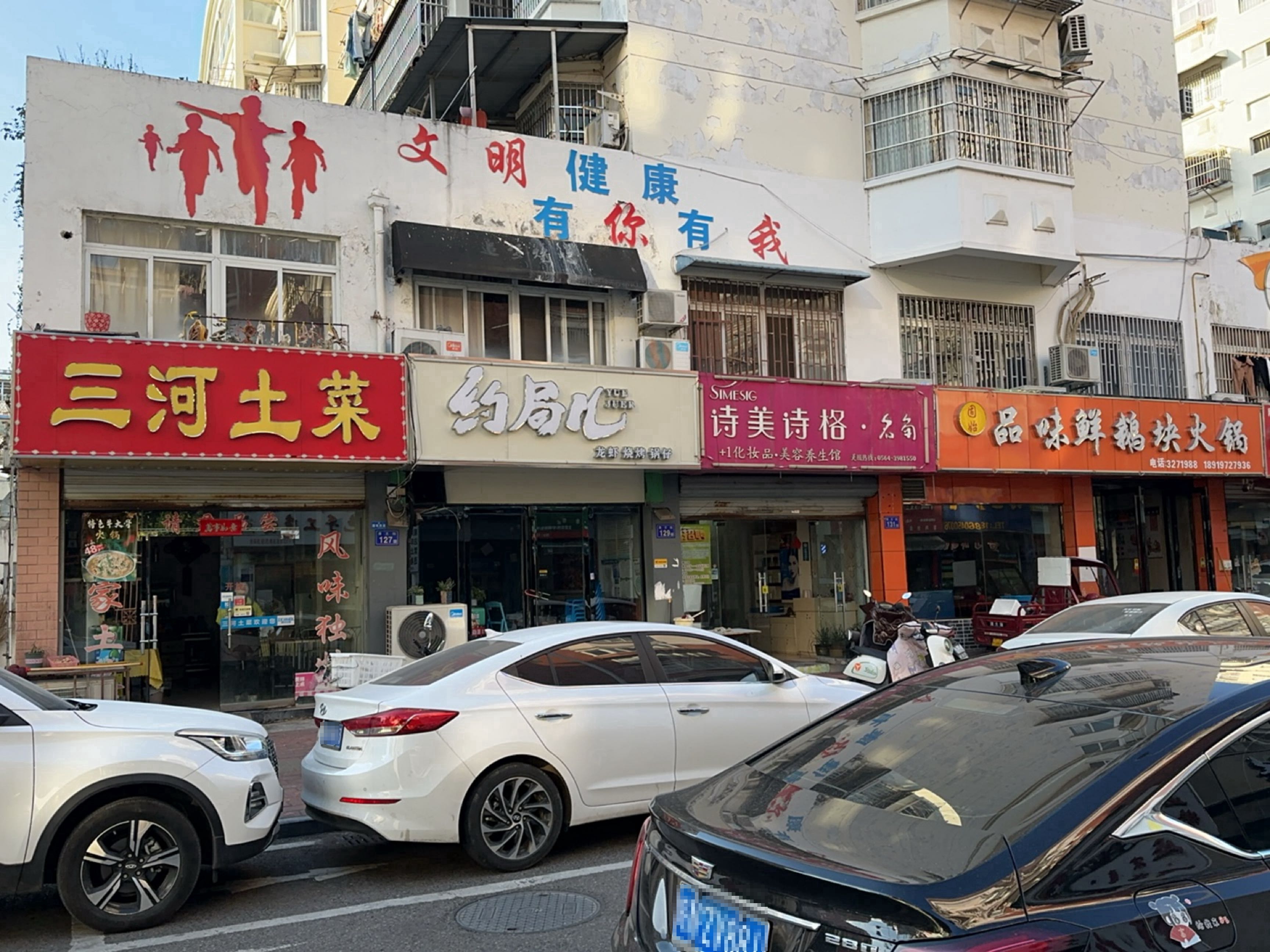 大尚龙虾·虾尾·海鲜·烧烤(棚场街店)