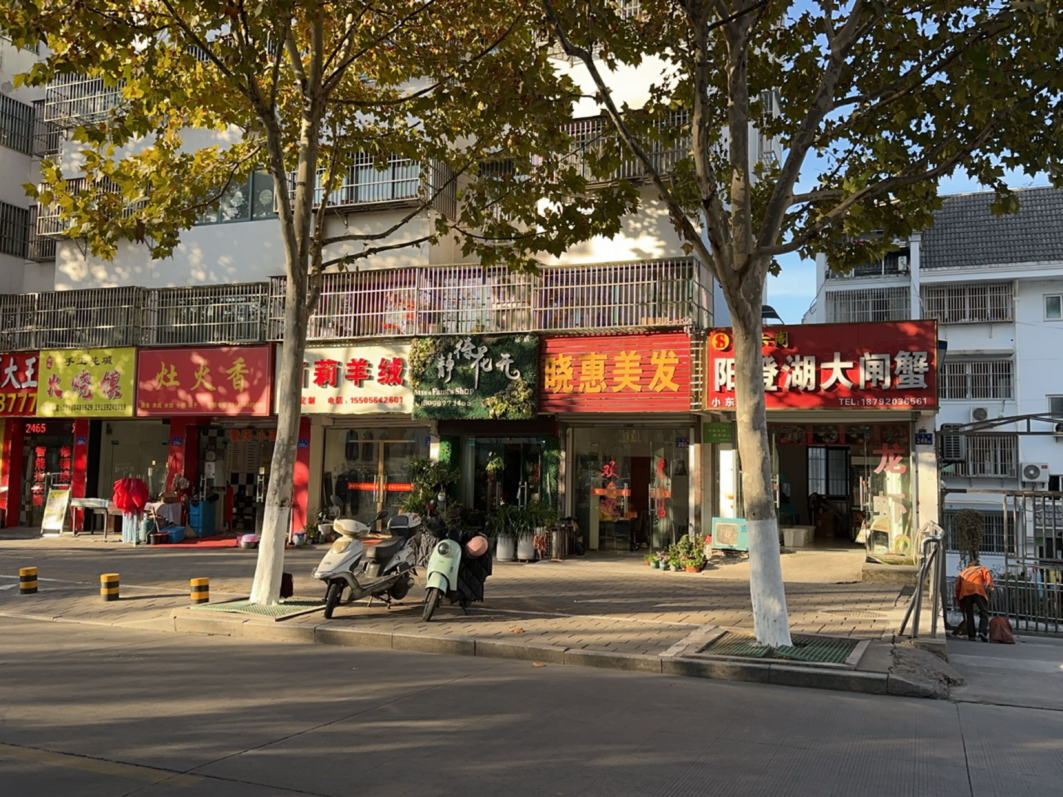 静待花开(总店)