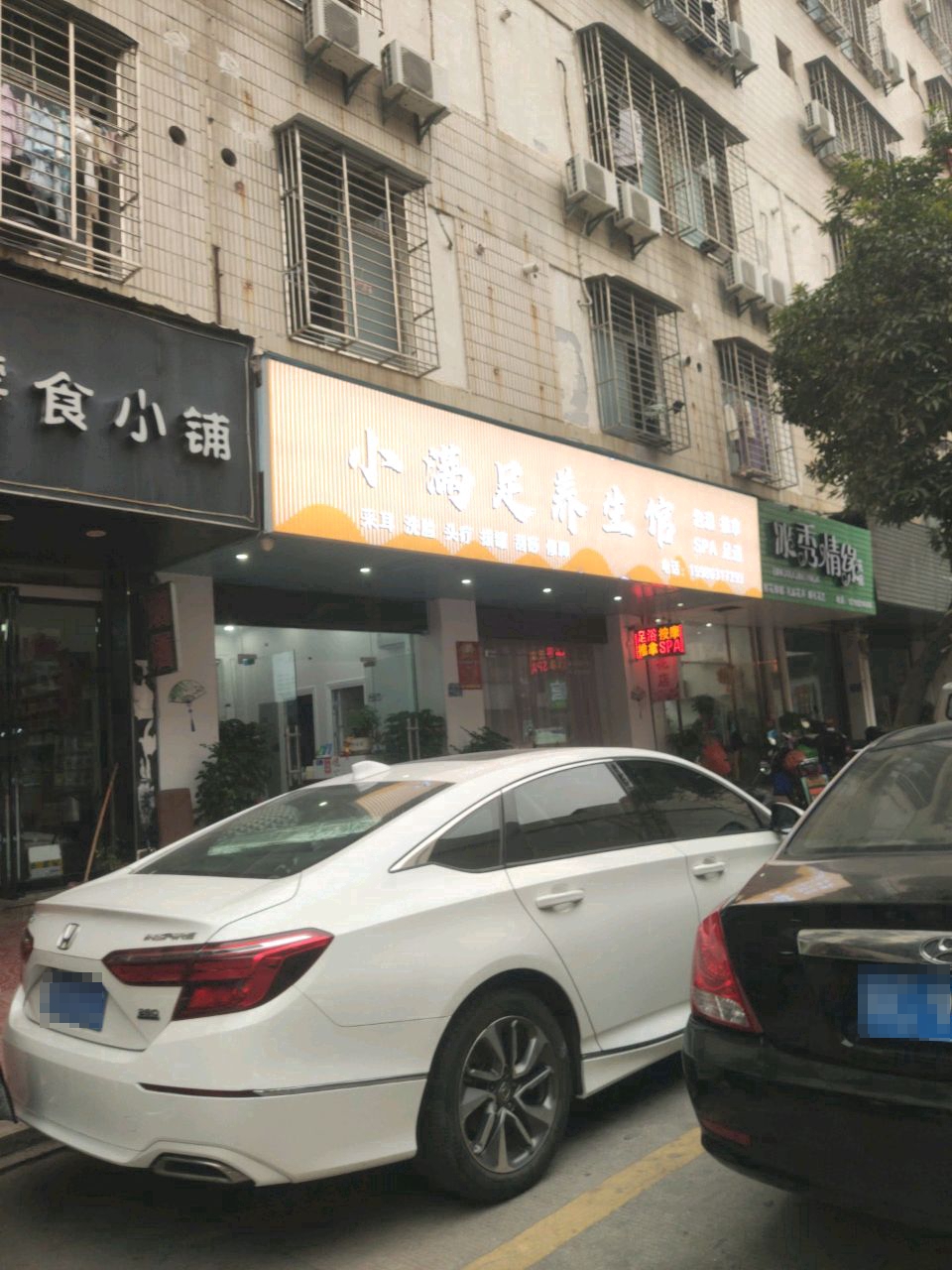 冰秀情缘花店