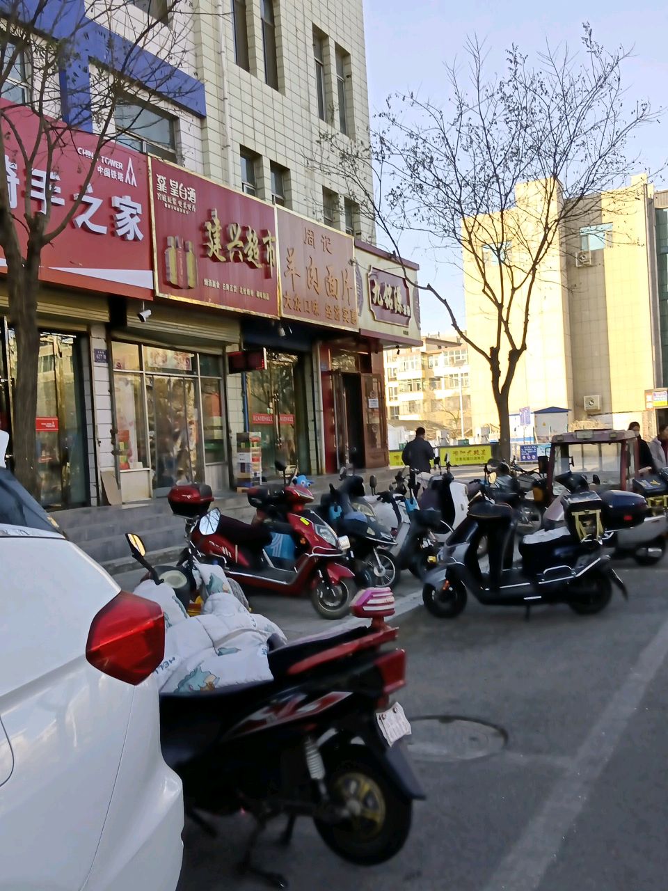 九铭源餐饮(西关店)