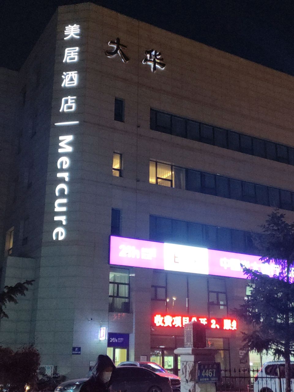 蚂蚁流动回收车