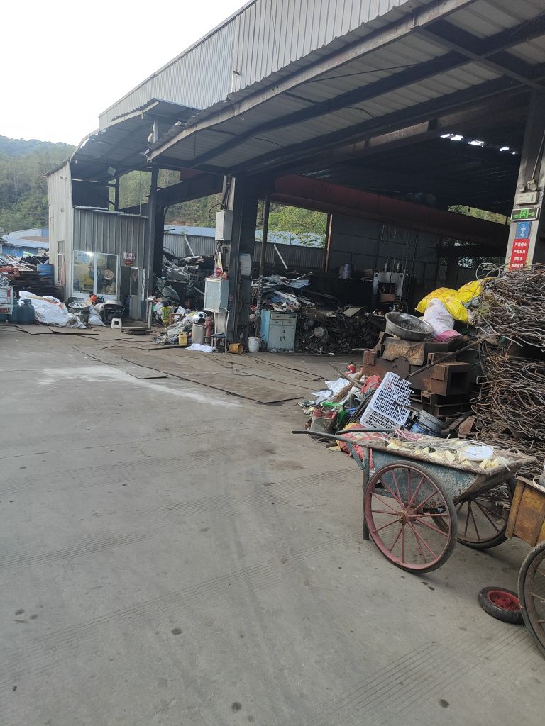 腾冲市腾越镇周维废旧收购点