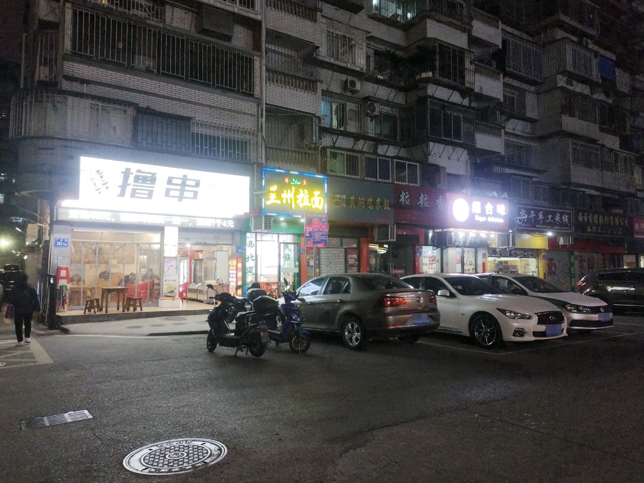 清真兰州拉面(边达大厦店)