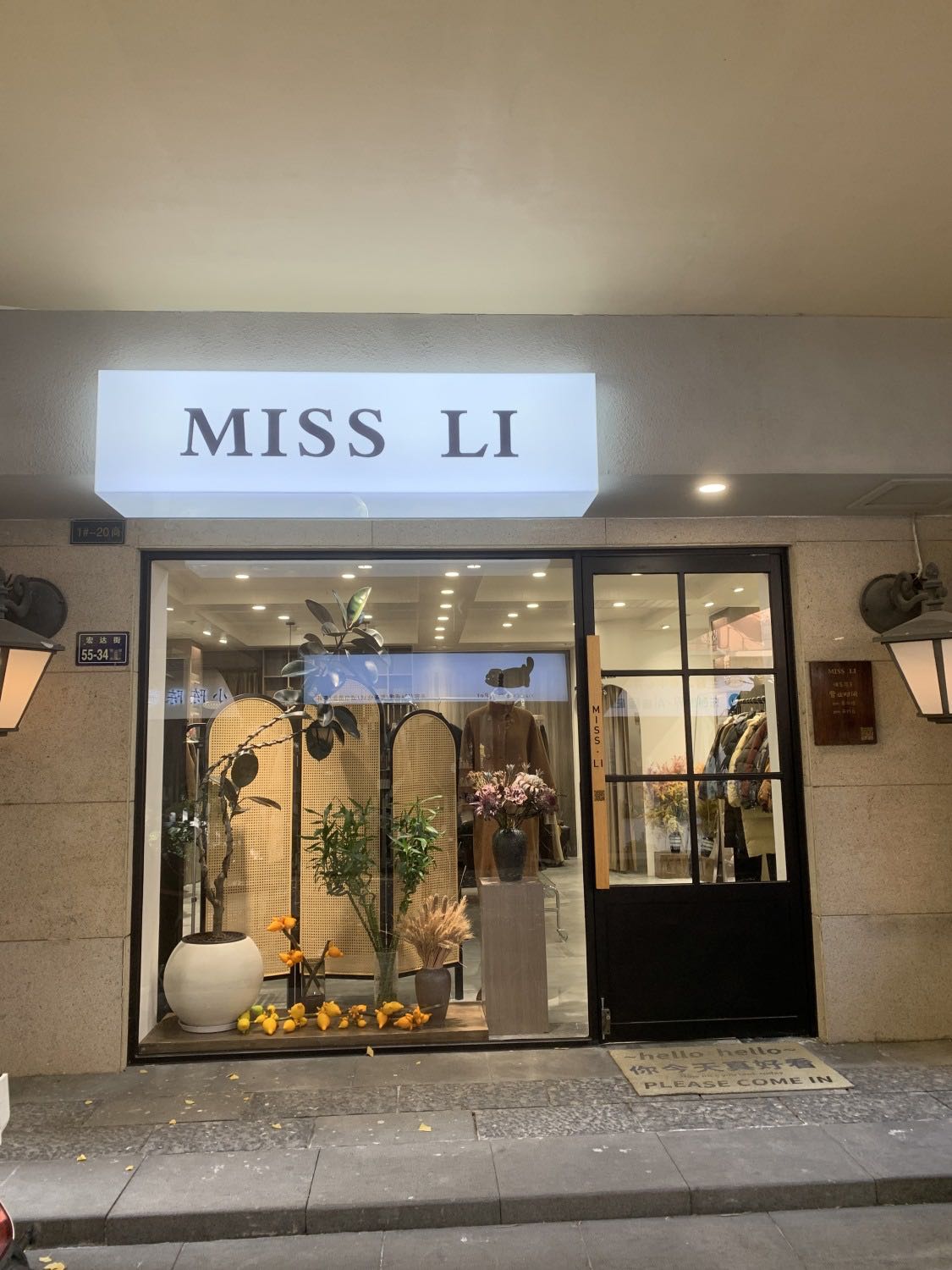 MISS LI(普罗旺世店)