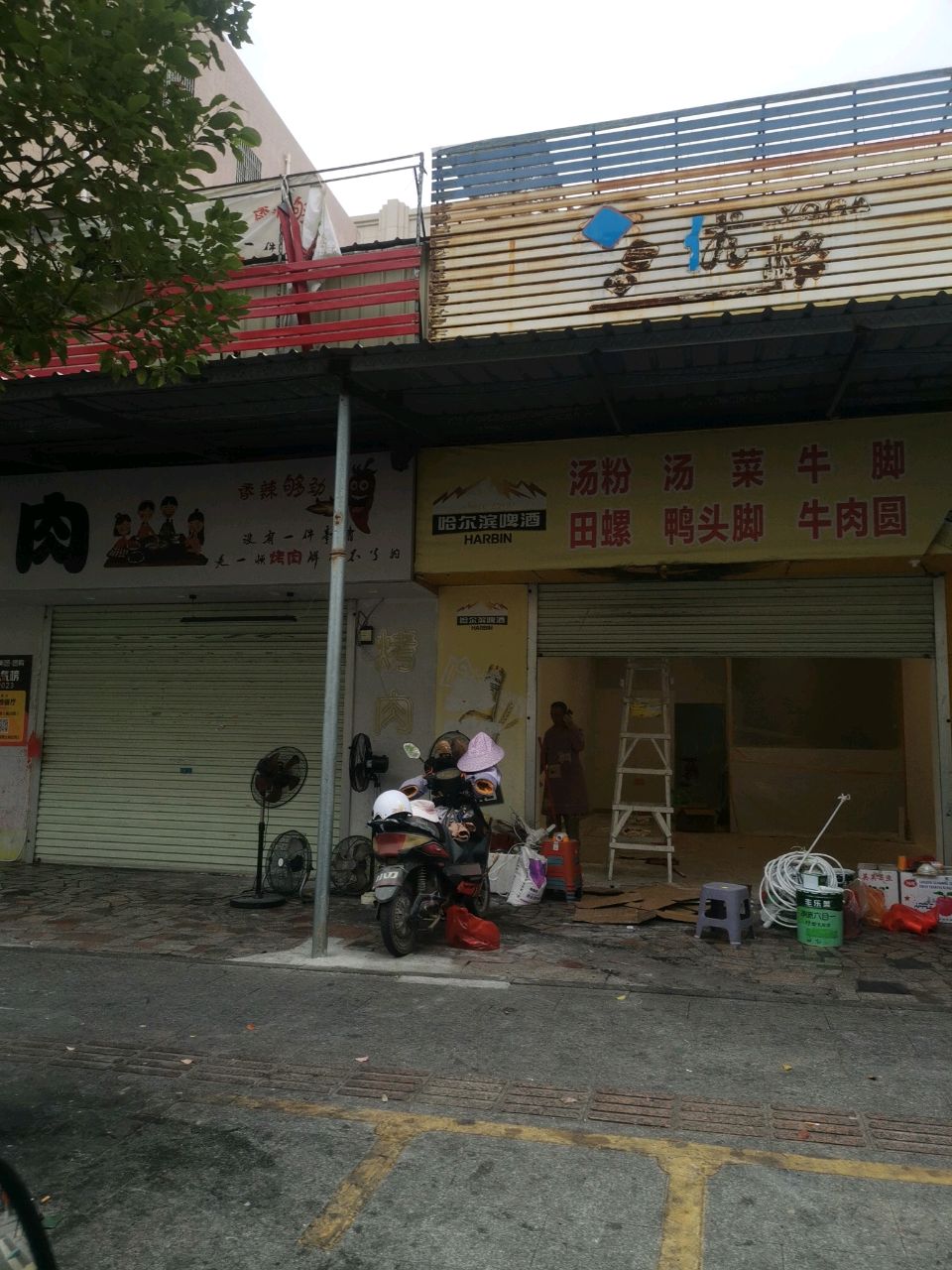化州烤肉(梅菉广沿路店)