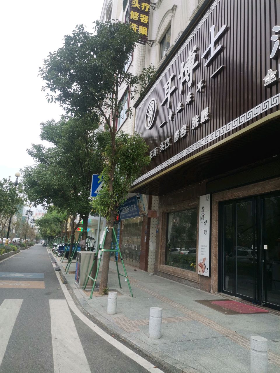 耳博士专业采耳(广沿路店)
