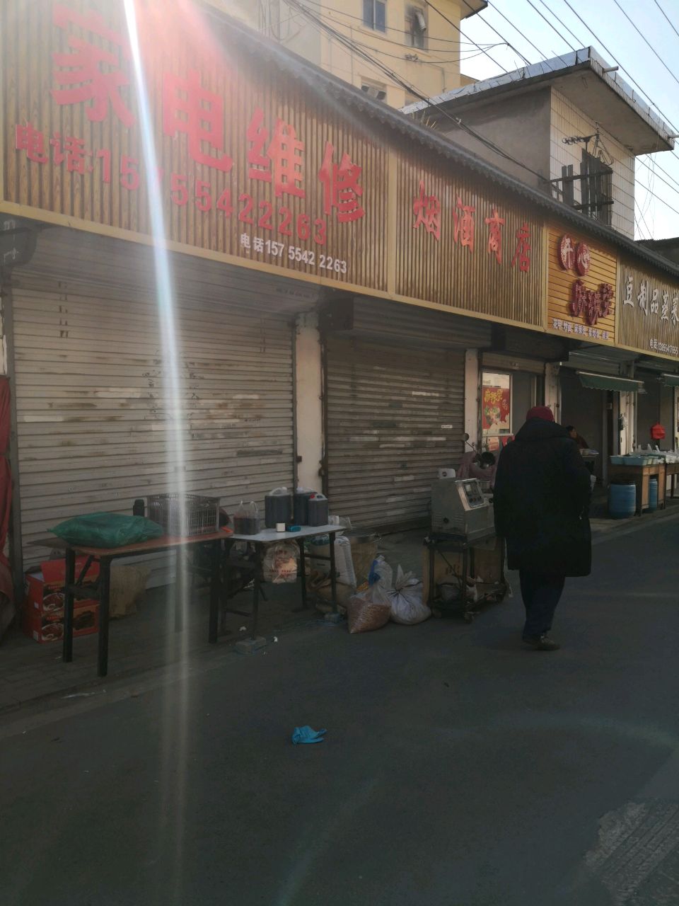 家电维修