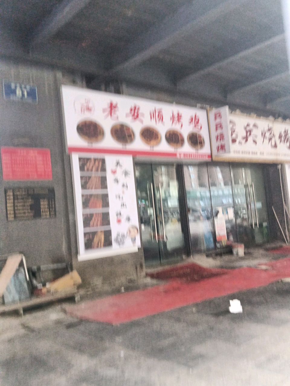 贵州省贵阳市南明区小车河街道花果园项目K区第3栋1层48号房(兰花都办事处)