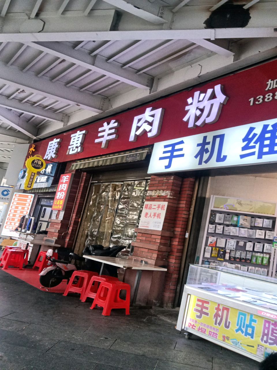 金点原子锁