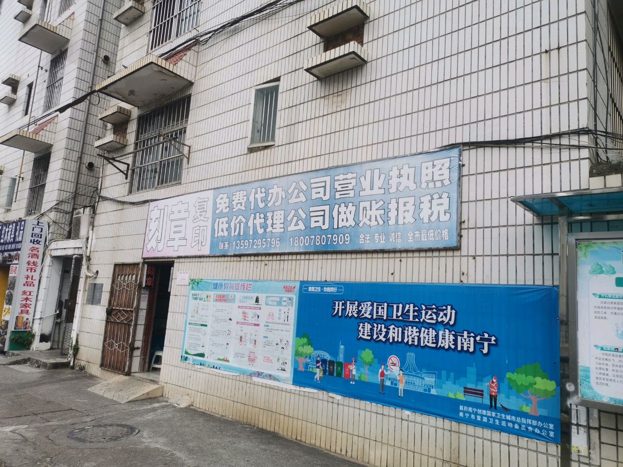 上门回收名酒钱币