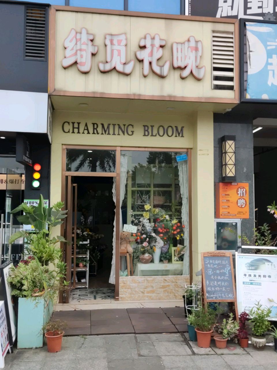 CHARMING BLOOM