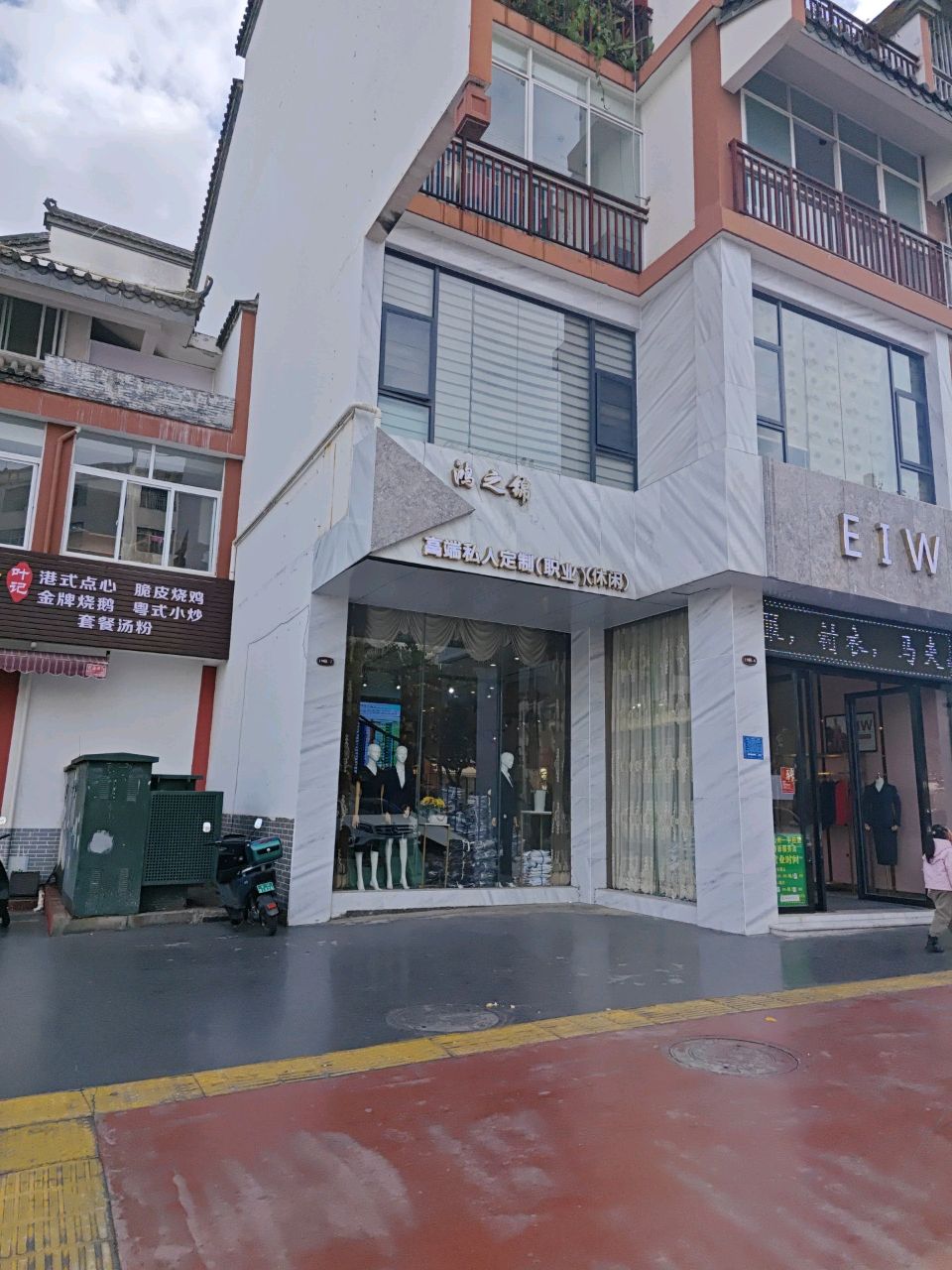 叶记港式烧腊(七花店)