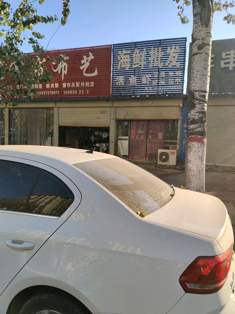 海鲜批发