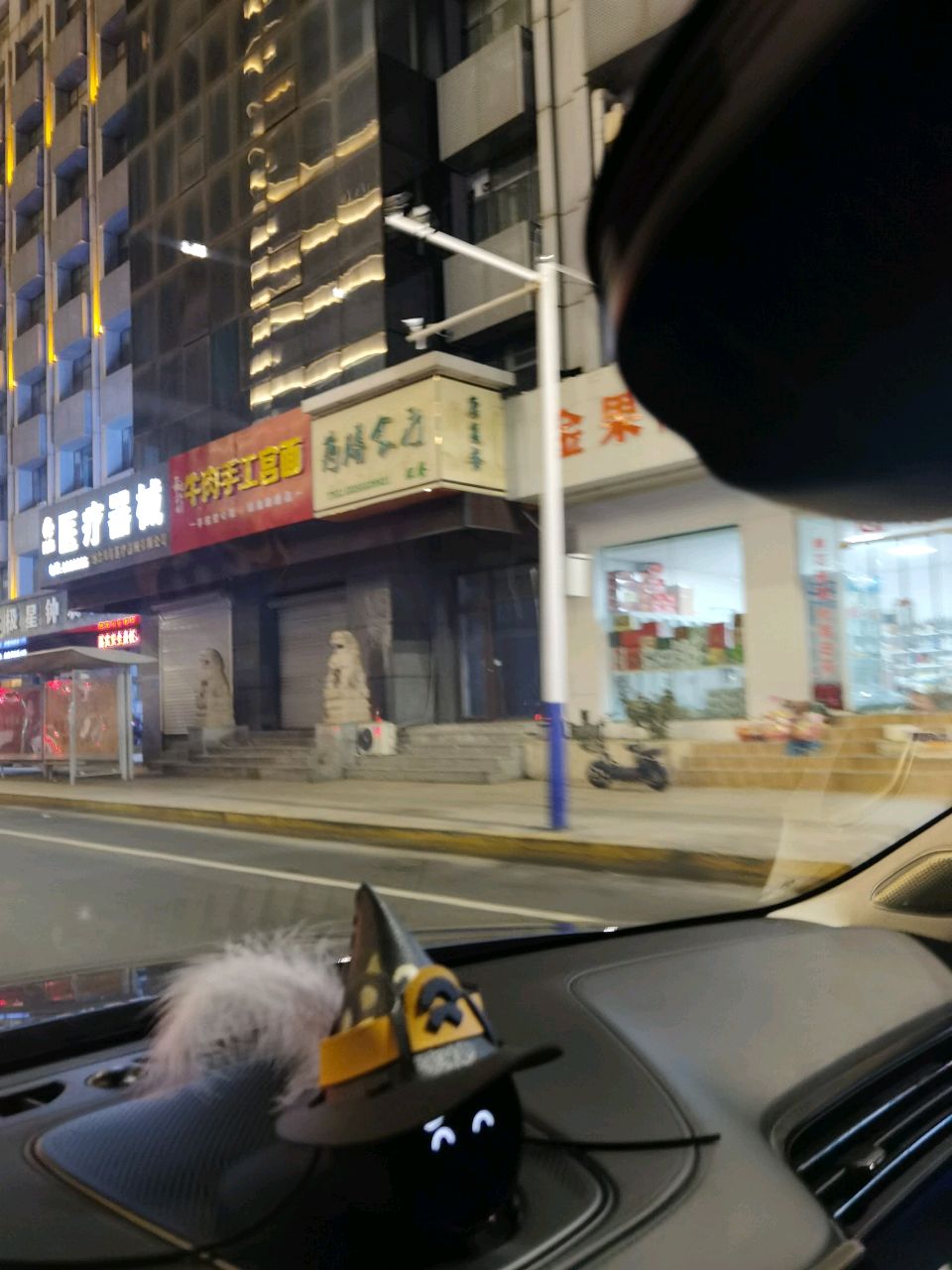 医疗器械