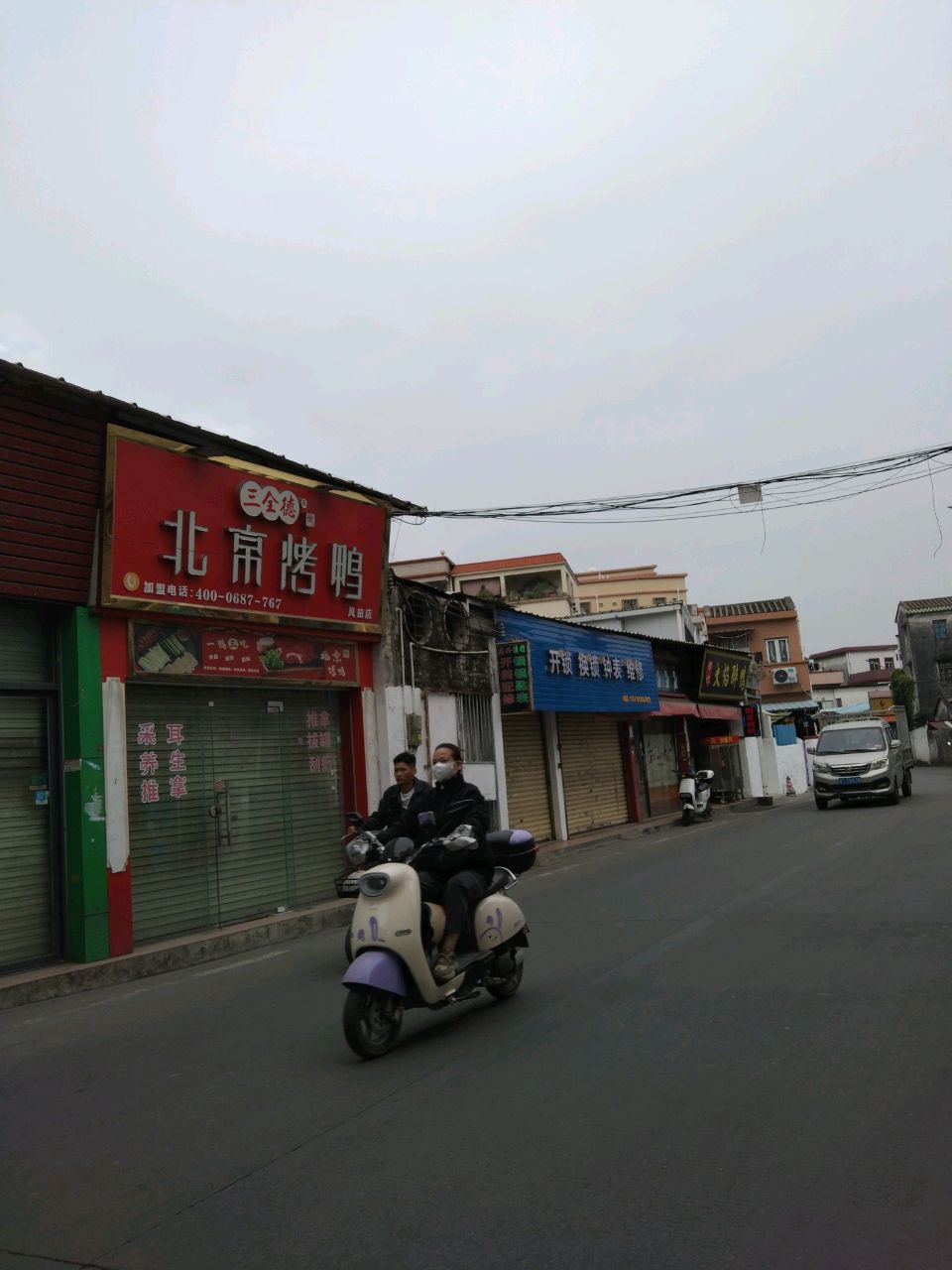 开锁换锁