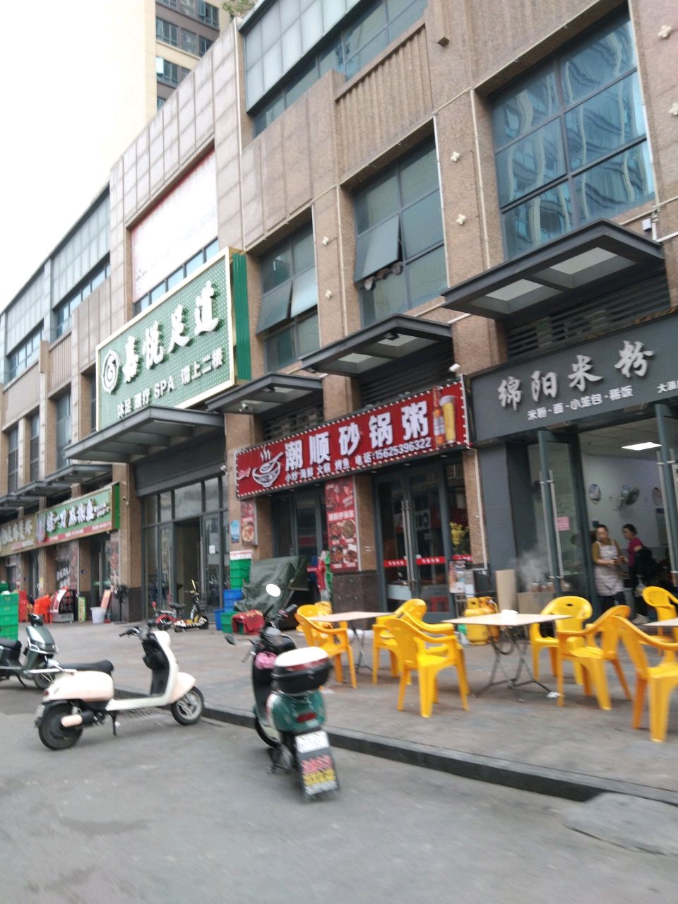 蛙一刀·麻椒鱼火锅(中山大涌店)