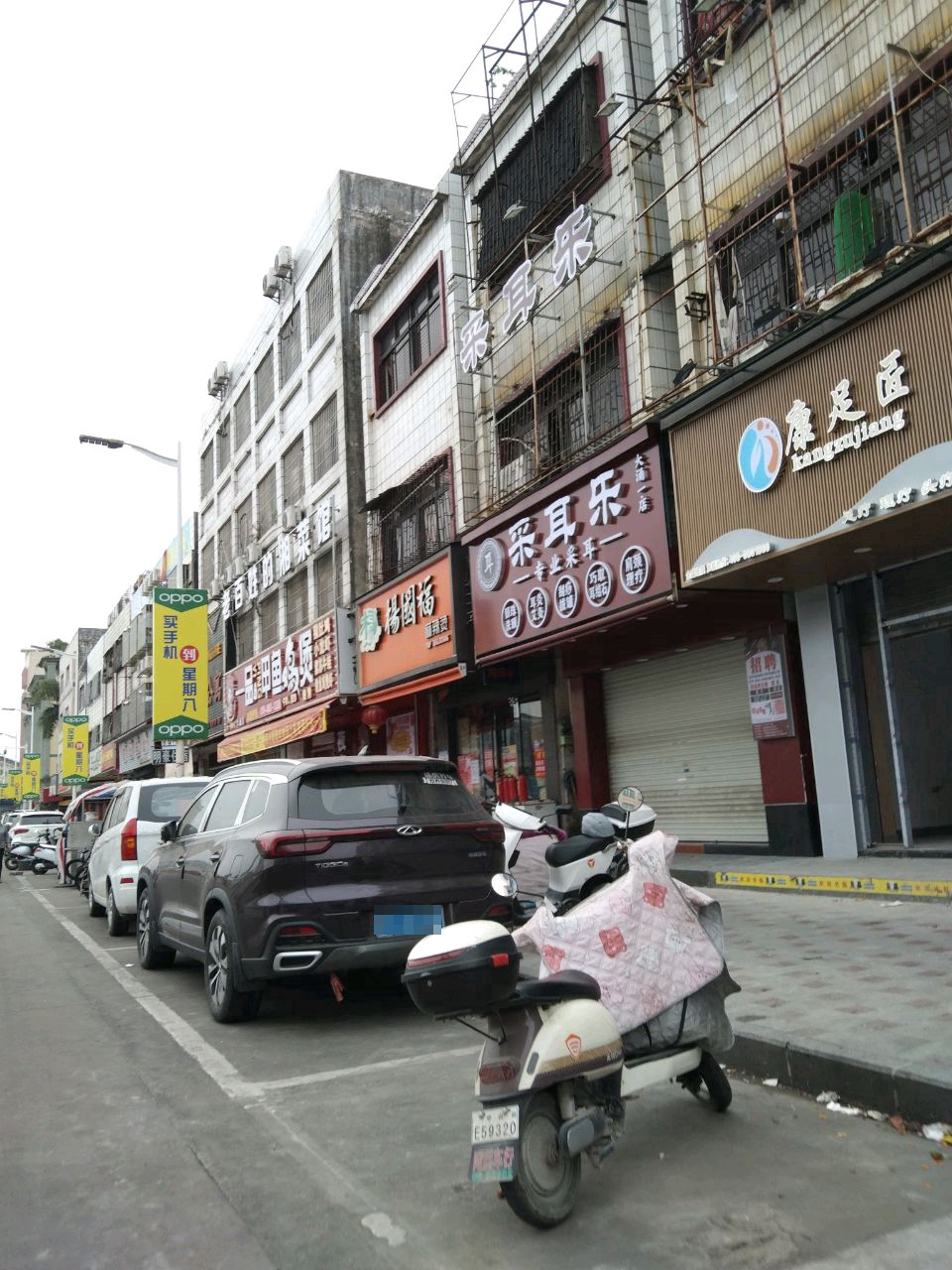一品甲鱼鸡煲(大涌店)