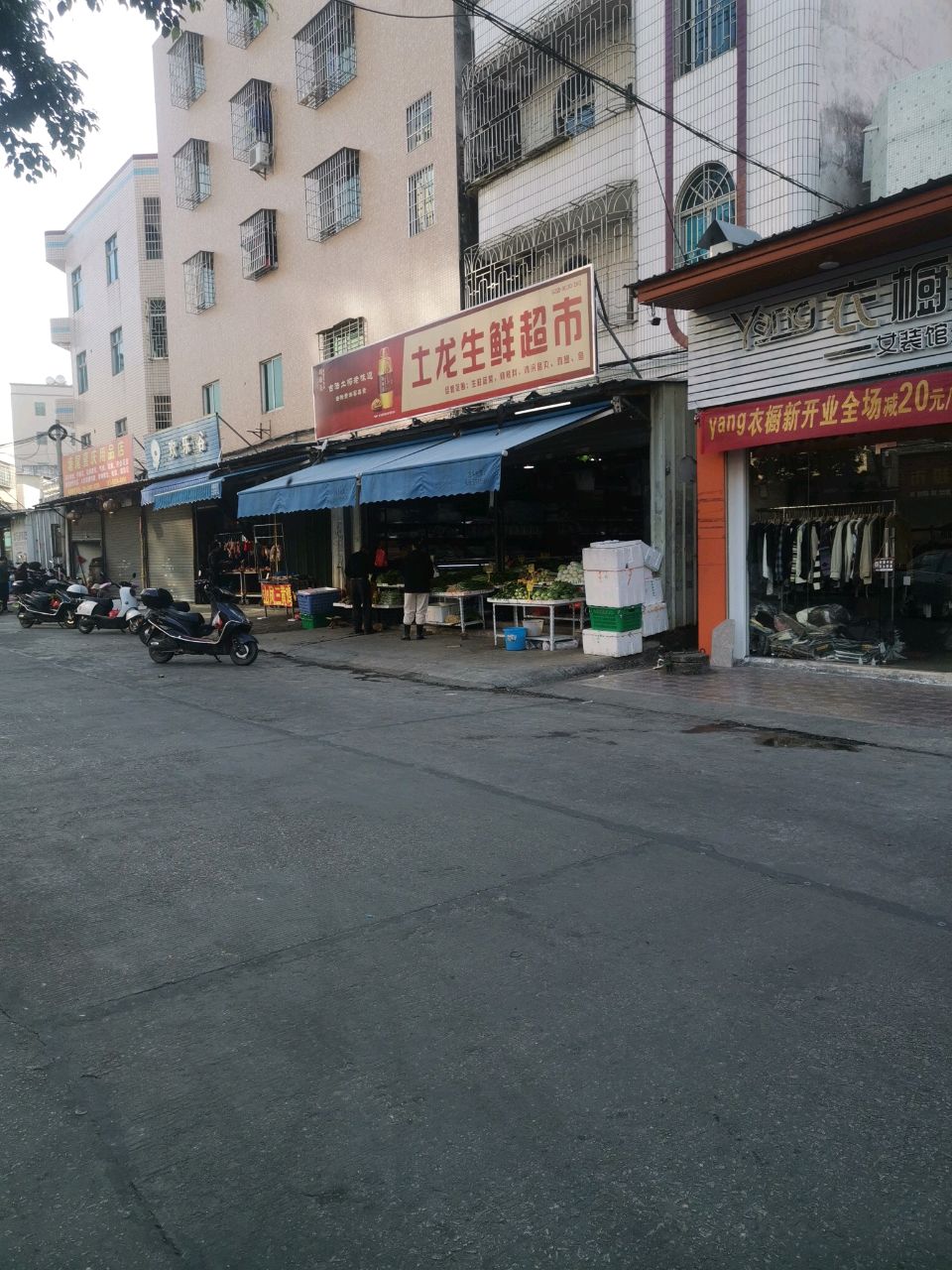 土龙生鲜超市