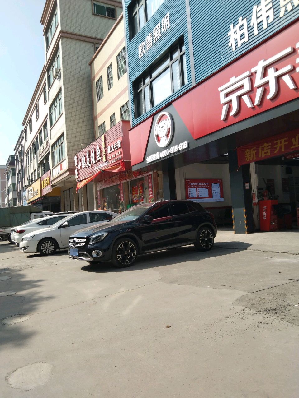 重庆小鹏美蛙鱼自助火锅