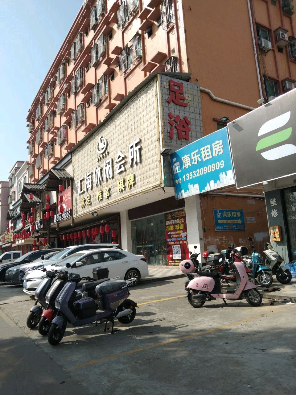 隆胜休闲中心