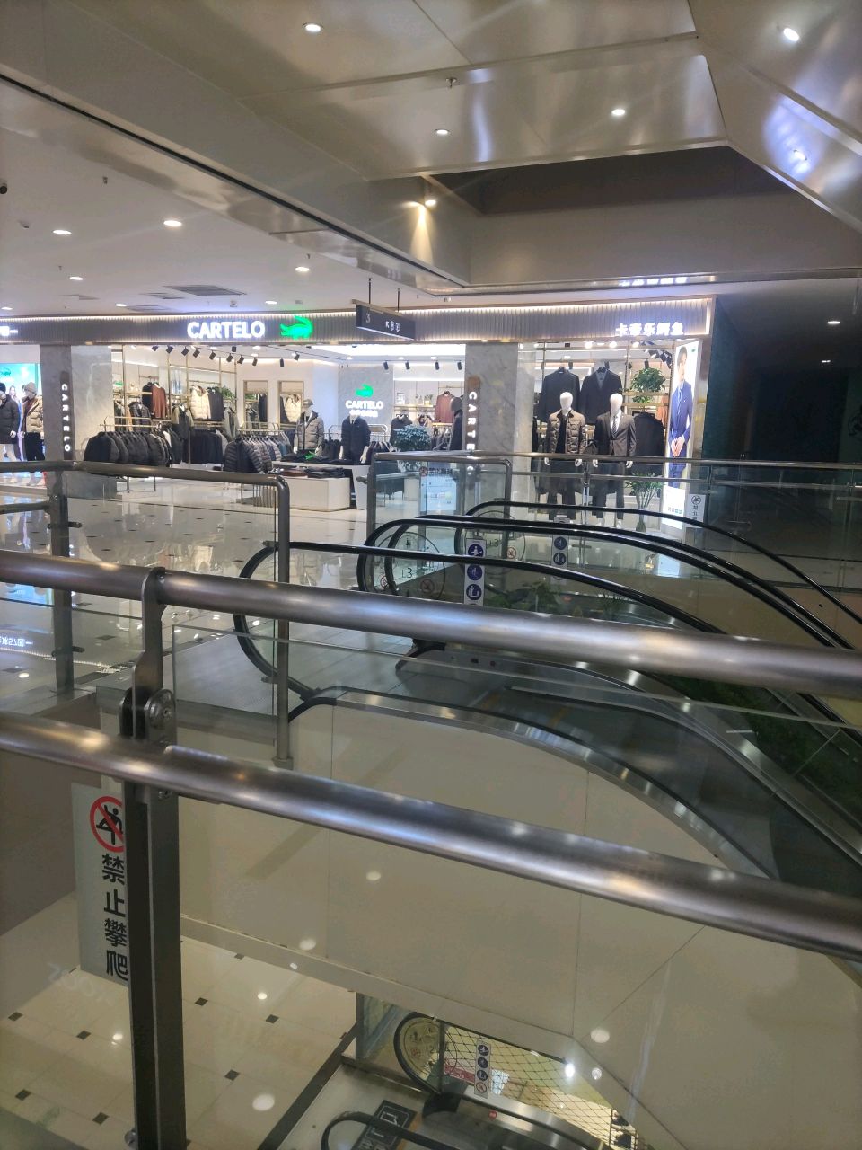 登封市卡帝乐鳄鱼(大禹城店)