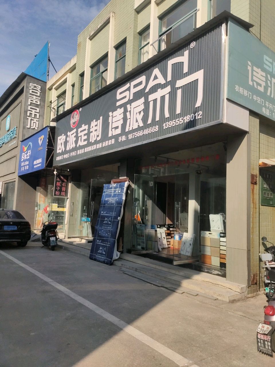 欧派衣柜高端全屋定制(平岗路店)