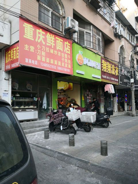 阿利鲜国