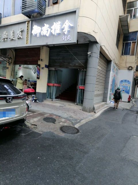 南新足浴(信江中路店)