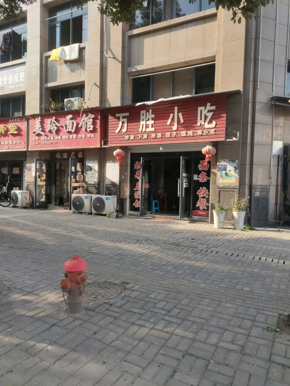 万胜小吃(河滩佳苑店)