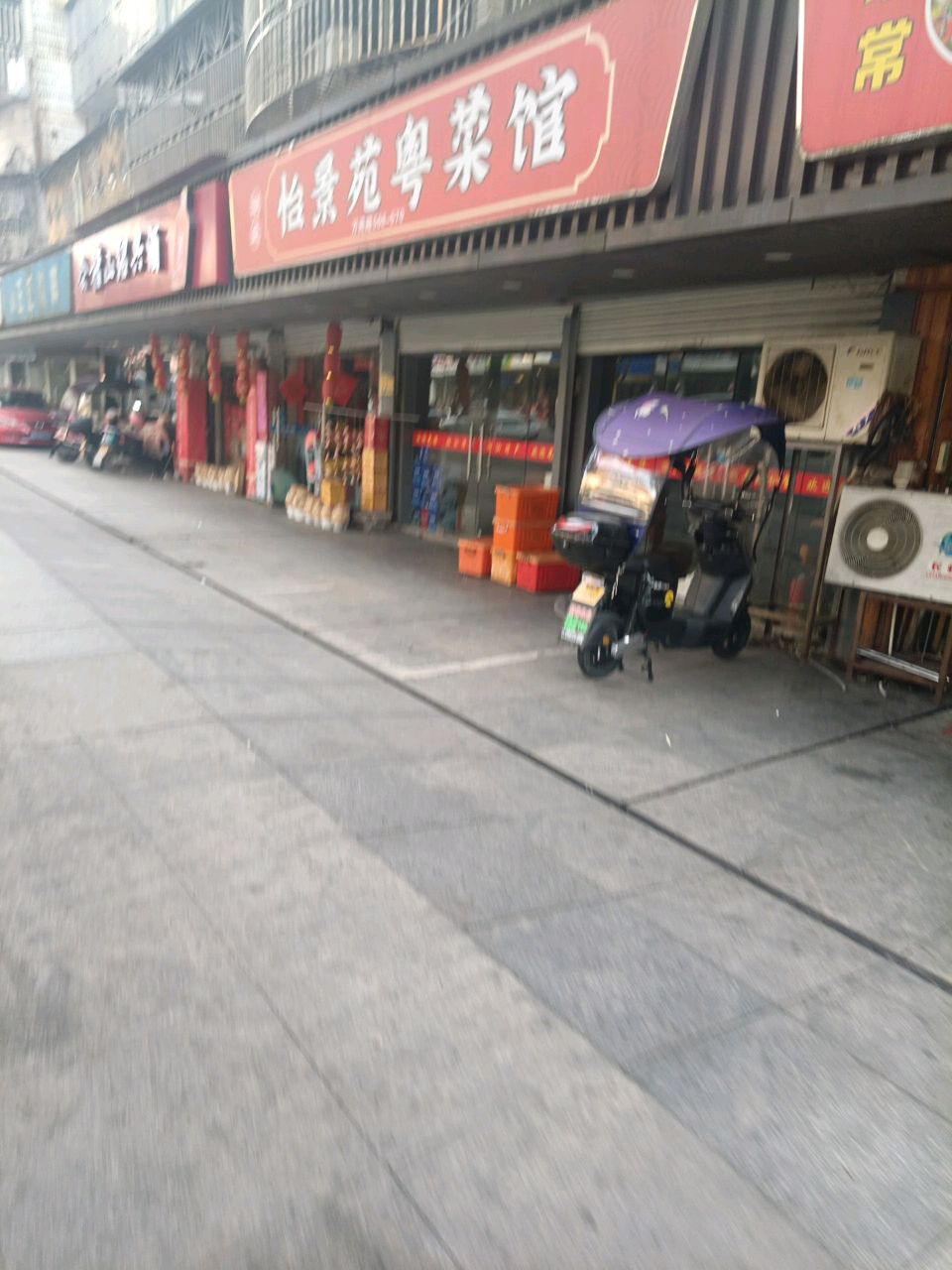 会稽别山酒(直销部专卖店)