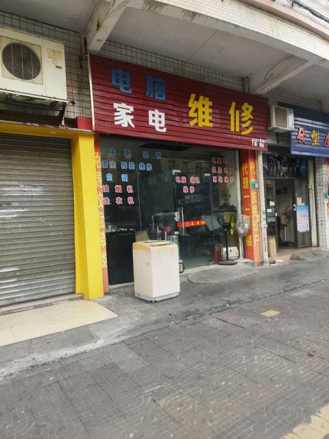 佳能电脑家电维修