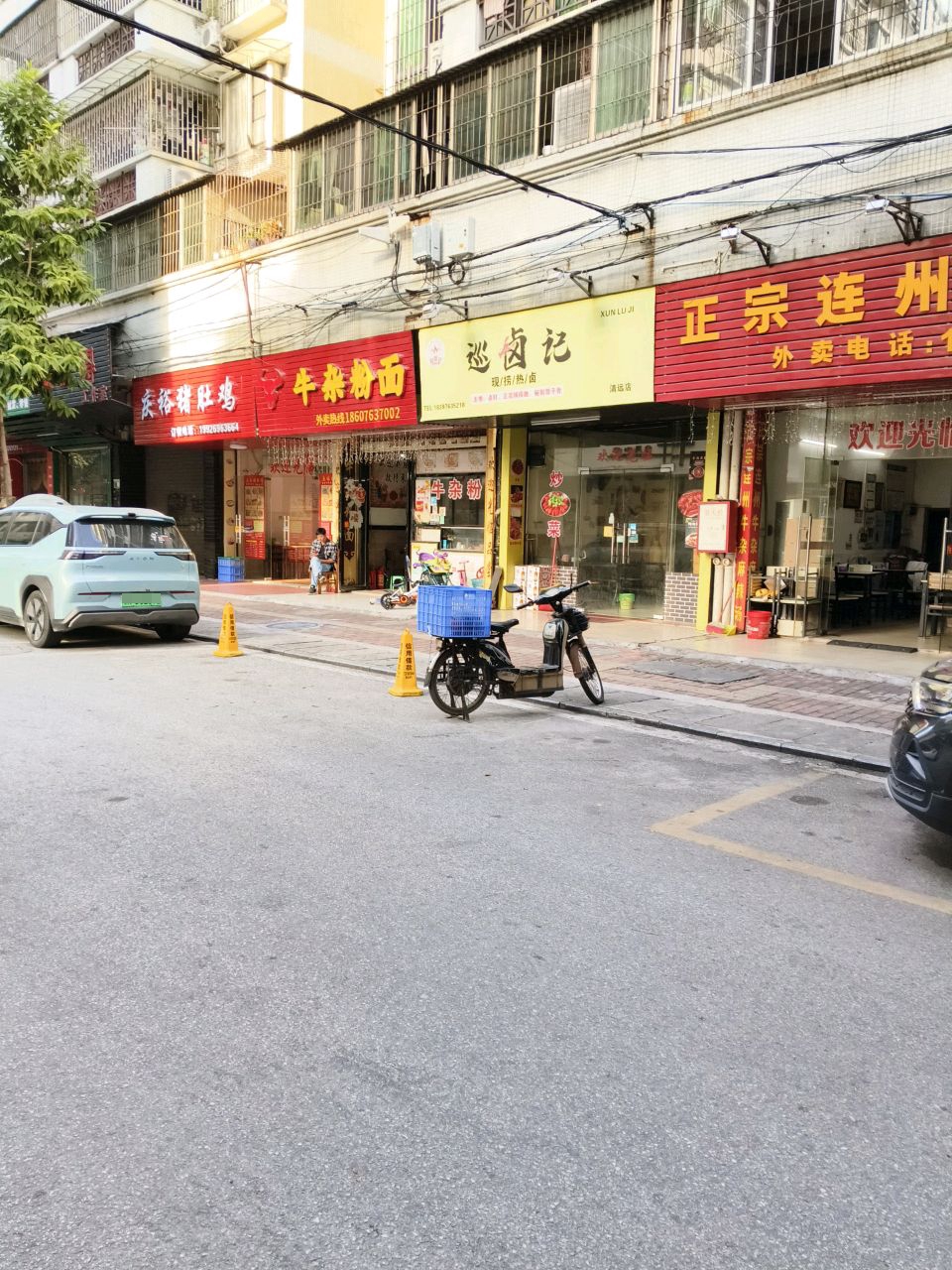 庆裕猪肚鸡(小市店)