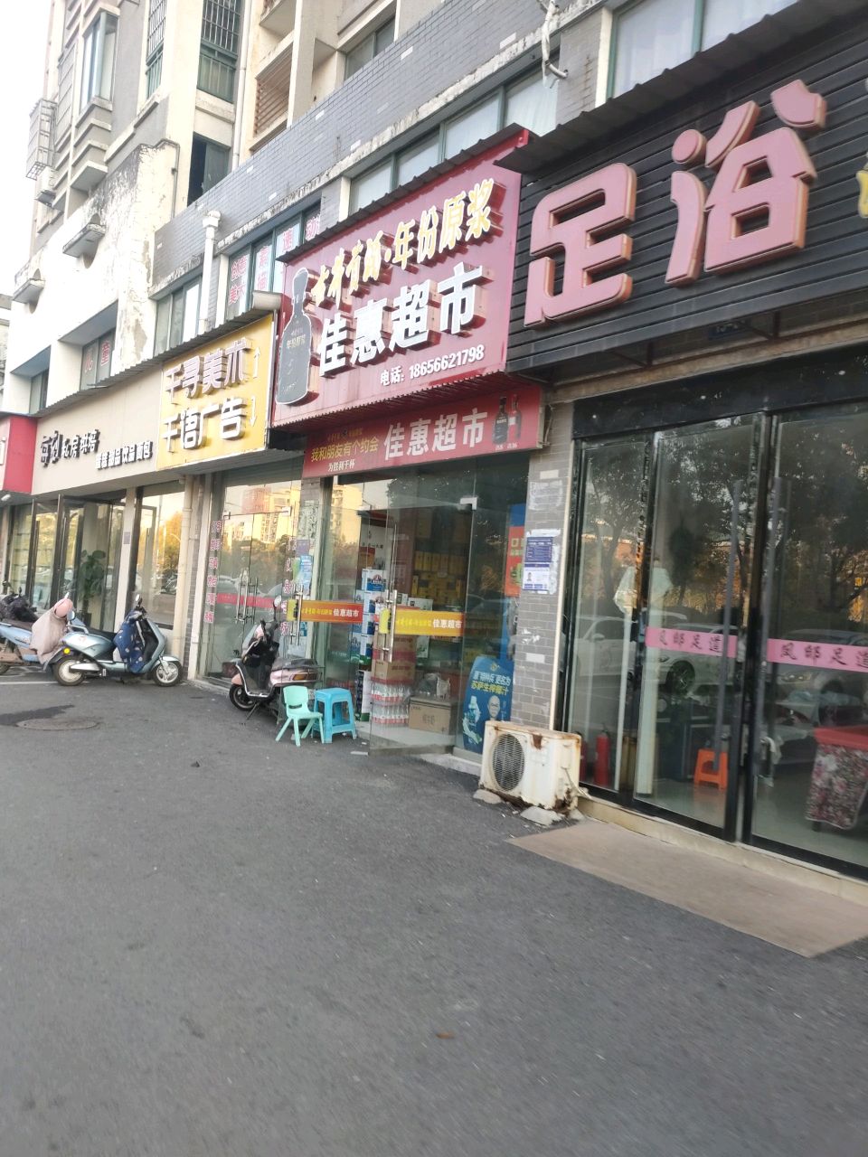每刻私房烘焙(中天鑫城店)