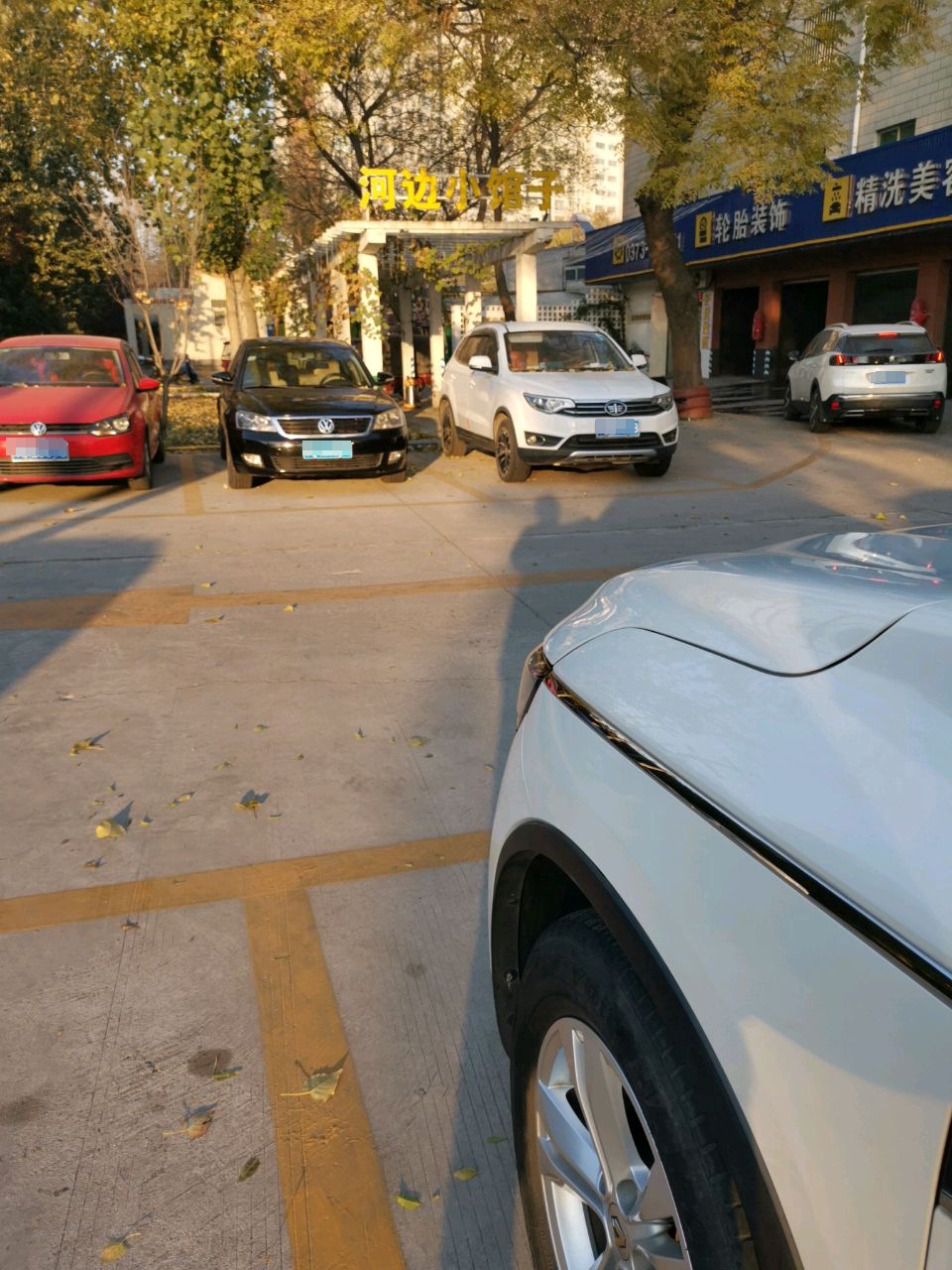 河边小馆子(和平南桥店)